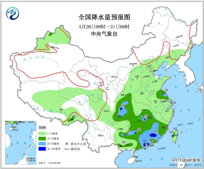双预警齐发 华南四川盆地等地部分地区有强降雨和强对流