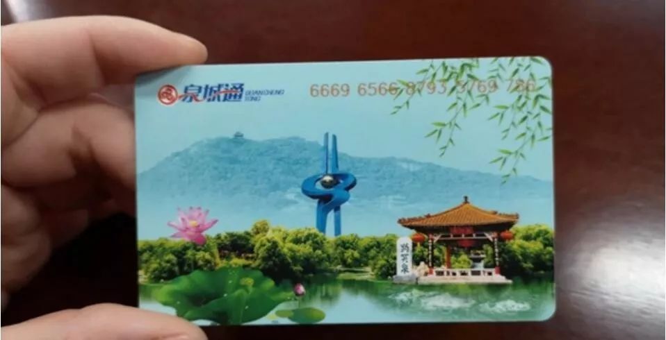 最新最全!济南地铁1号线发车时刻表!办卡网点