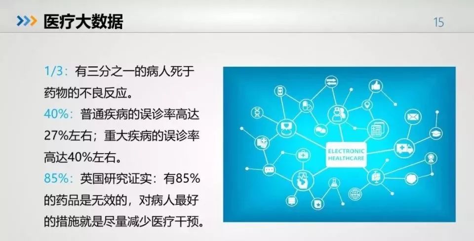 中国大学地球系统科学联盟启动