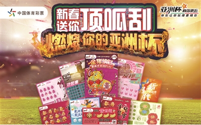 坚信爆冷 常州老玩家擒竞彩136万大奖