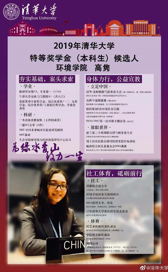888彩票娱乐-又一位70后副省长选出