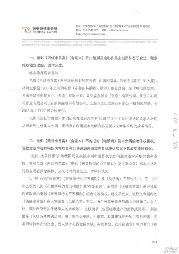 碰瓷剧本6人短剧,碰瓷剧本台词六人