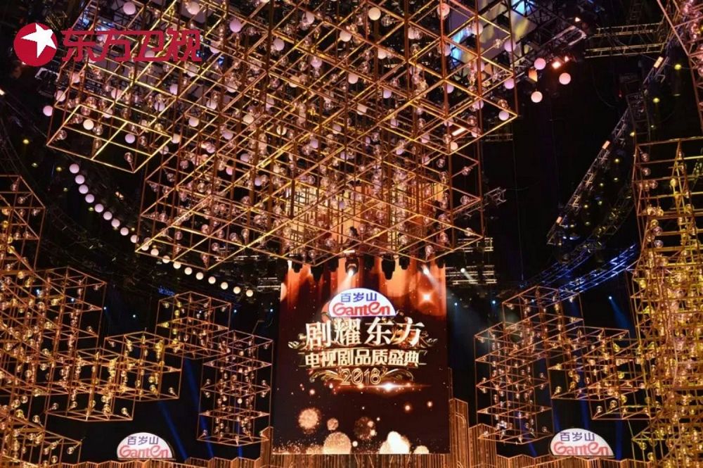 2018电视剧品质盛典实则是一场品质剧向流量