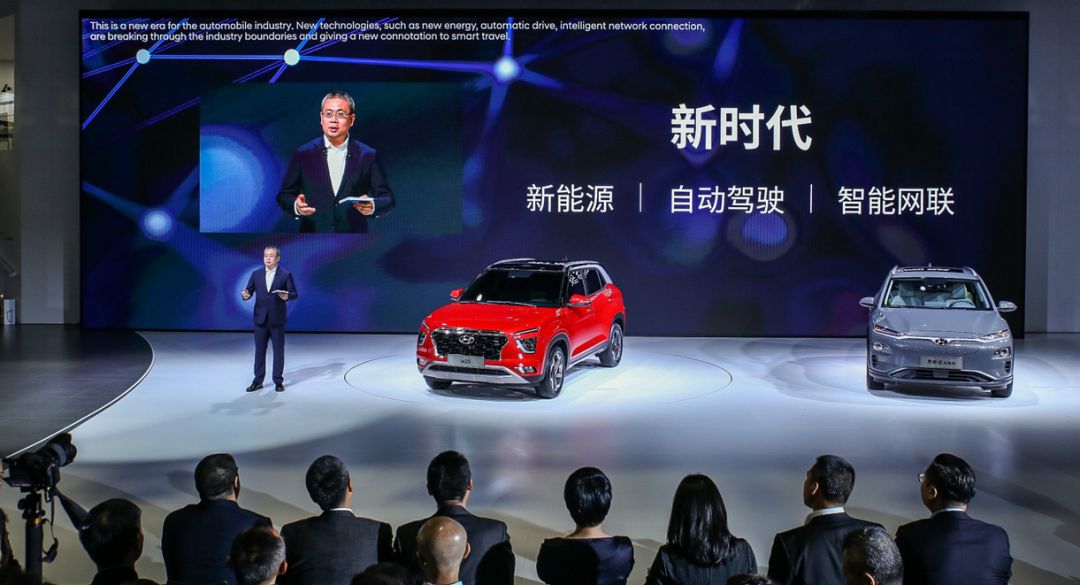 北京现代车展一口气推了4款新车，这是新时代的起点？