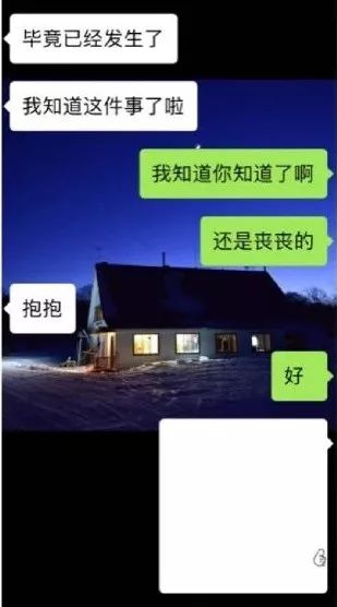 朋友圈情侣聊天新套路!把这张图发给男朋友,看看他怎么回