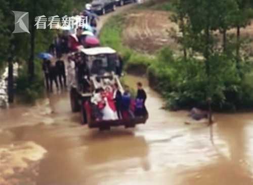 男子520当天迎娶新娘 因暴雨积水用铲车迎亲(图)