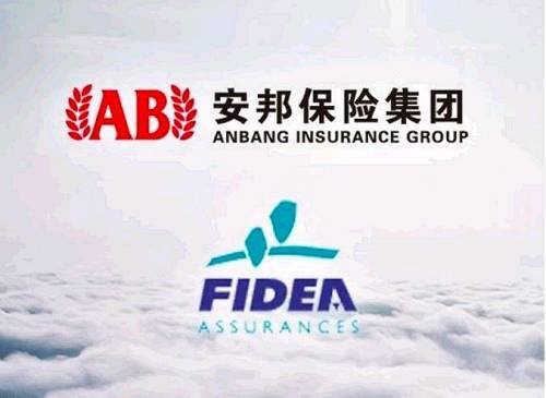 安邦开始处置海外资产FIDEA 曾计划以比利时为起点覆盖整个欧洲