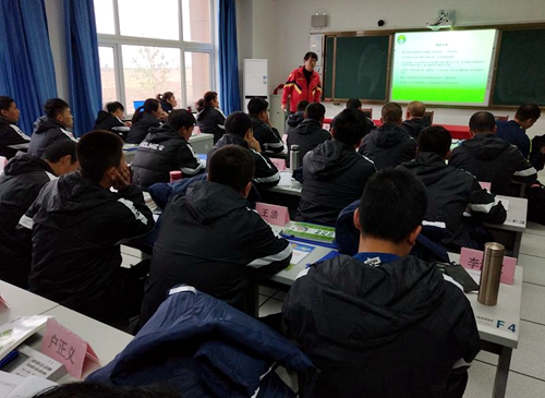 2018年全国青少年校园足球教练员国家级专项