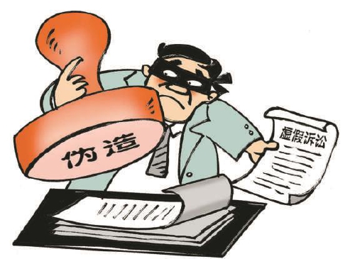 虚假诉讼在哪报案 505e-iewtemz4174214.jpg