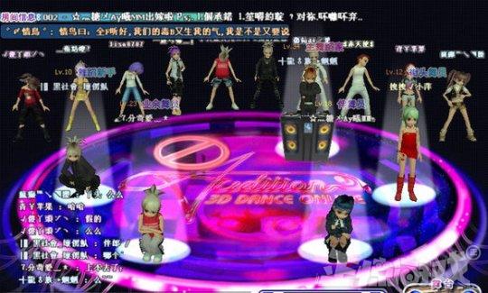 回忆录:当年玩劲舞团被外挂打到自闭,怒砸键盘被网管赶了出去!