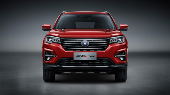 长安新CS75，北京车展见