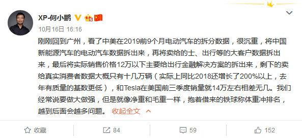 360手机标记查询,非遗传承人余步贵的陈年老白茶,想要只能靠抢了