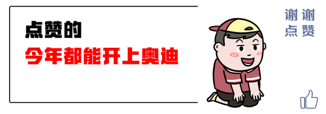 最便宜的奥迪SUV ,20多万的价格,真的性价比高吗?