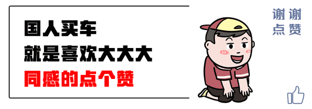 15万左右性价比最高的7座车,居然是这几款!