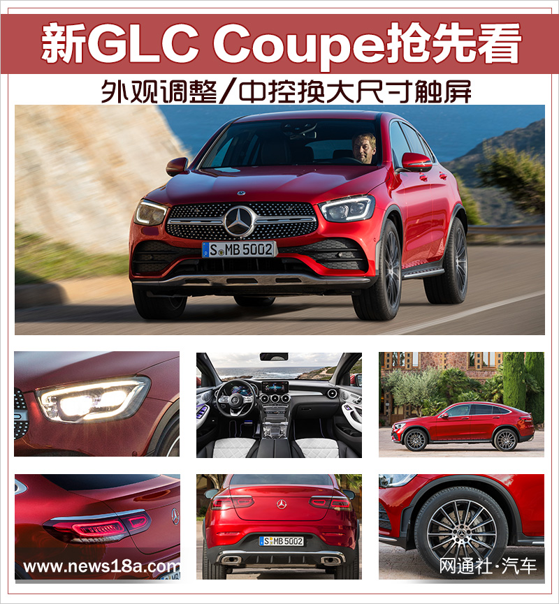 “德系紧凑型SUV“最新资讯都在这了，就等你来