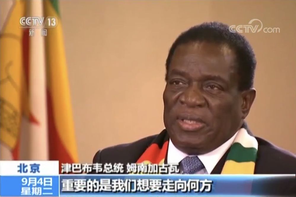 △津巴布韦总统姆南加古瓦说，“在全球化的愿景里，每个国家都占有一席之地。中非人民必须团结一致。”