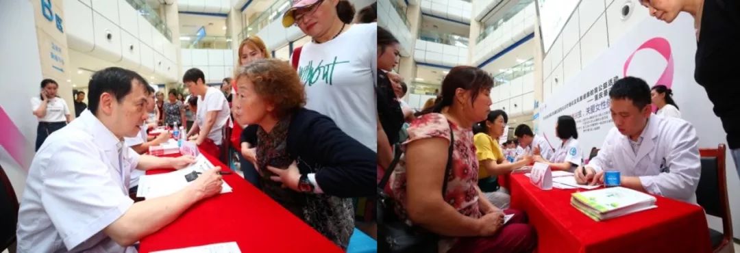 首站全国20城贫困地区及基层乳腺癌规范化诊