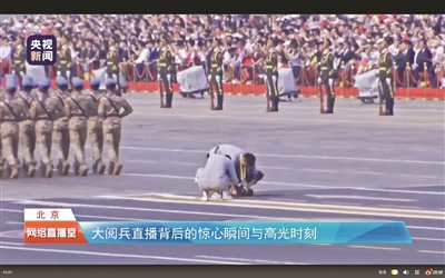 ▲事情职员装置A0机位