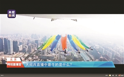 ▲“空2000”机背处摄像头拍摄角度