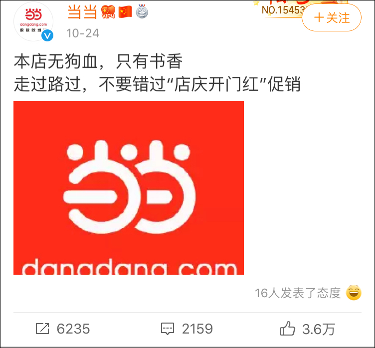 2018注册送分的游戏官网 进入新老交接高峰期,上海民企“年轻一代”最需要哪些培训?