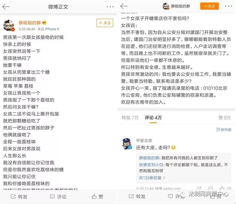 还不知道这六类现象级传播新形式?你OUT了!