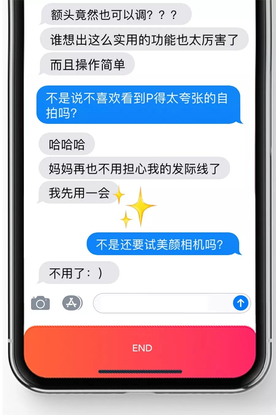 我们找了三个男孩试用自拍软件，结果他们P上瘾了！