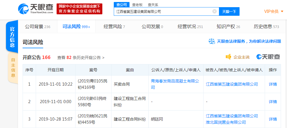 99娱乐下载|广期所拟推出碳排放交易,概念股一览