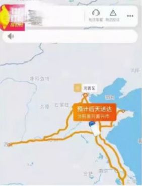 你看这个快递,像不像那些年坐过的“黑车”?-快递新闻网