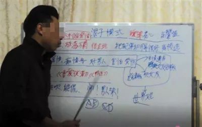 一名PUA导师通过视频教学,让学员开启“浪子模式”,以此吸引女性,展开情感操控。