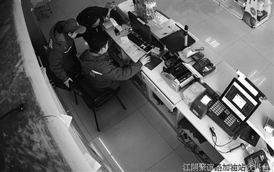 不翼而飞的加油款又回来啦!