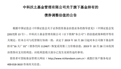 博彩怎么藏分·国产主控的逆袭,加入6000分俱乐部是这样做到的