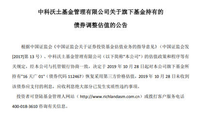 快乐投|紫光不给力,光威再出马,NVMe SSD降到0.8元1G,还要等到618吗?