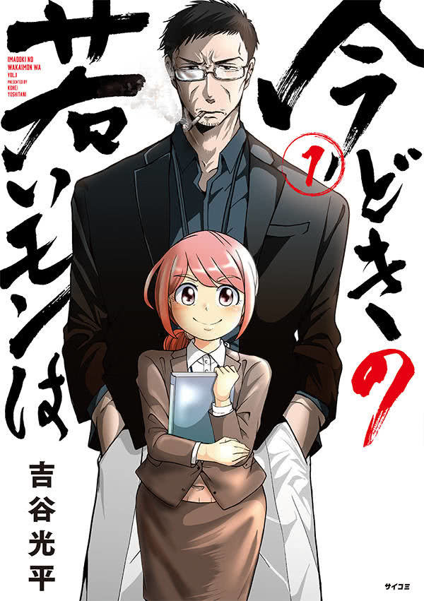 同人口工漫画大全_口工漫画大全带色彩3d(3)