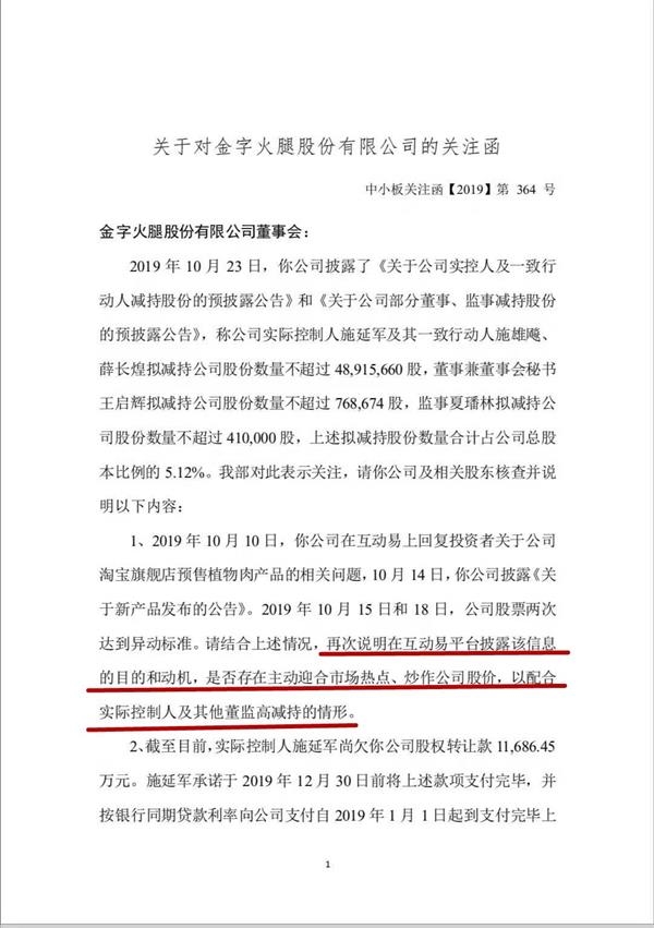 天发国际娱乐官网·隔夜要闻:美联储加息道指跌逾百点 布油重回80美元
