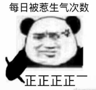 求别下雨了都晒不干内裤了 轻松一刻2月22日晚间版