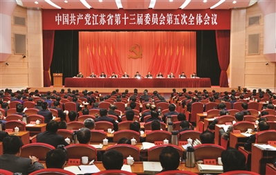 解放思想 坚定信心 保持定力 担当实干 把高质量发展步子走得更稳更坚实