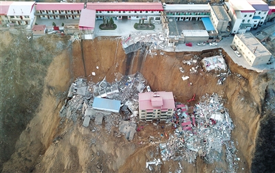 山西乡宁山体滑坡致多栋楼房坍塌