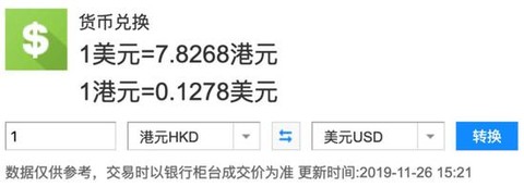 博狗网上赌城·广安区干部群众踊跃收看国庆阅兵仪式