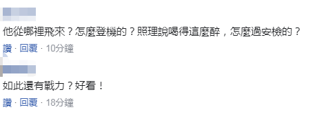 娱乐场最新优惠活动,冬季车辆打火困难,司机快急哭了,友情提示:4个地方检查要趁早