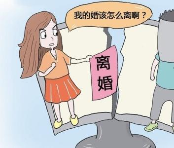 离婚房产确权诉讼的法律陷阱 夫妻离婚房产究