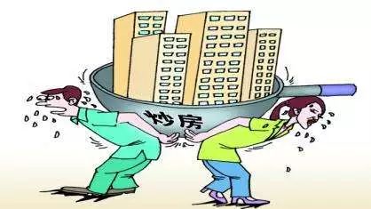 数不得超房源1.5倍,反炒房调控政策有了新明