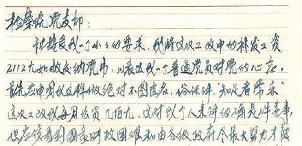 吴什么阿什么成语_成语故事图片(3)