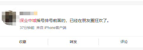 e路发国际娱乐官方网中心 - 金球奖 | 时间都去哪儿了呀