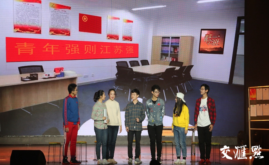 江苏青年庆祝改革开放40周年:我与改革开放共