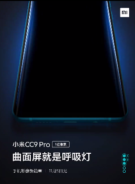 当来信息或者电话时,整个侧边都会发出闪烁灯光.