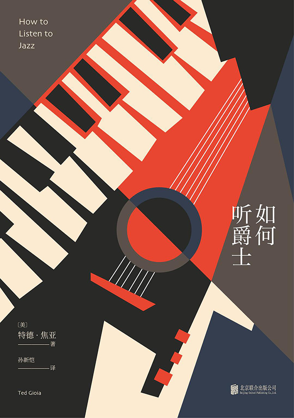绿茶书情|米兔之路 邻人之妻