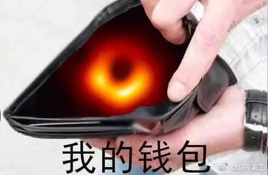 借势黑洞究竟能掀起多大的水花?