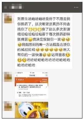 【博狗扑克】外科医生微信加了两千名患者 “医患群”成常态 【博狗扑克】外科医生微信加了两千名患者 “医患群”成常态