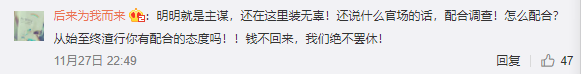 「怎么破解传奇充值」方正校:一位“永远在路上”的主任