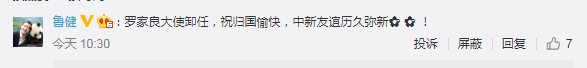 ag视讯龙虎斗怎么赢|调查丨经营场所无法联系?宝驾租车:没倒闭,已转型做电单车